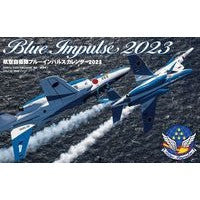 ’２３航空自衛隊ブルーインパルスカレンダ