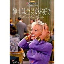 画像をギャラリービューアに読み込む, 紳士は金髪がお好き
