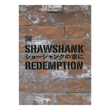 画像をギャラリービューアに読み込む, ショーシャンクの空に
