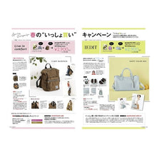 画像をギャラリービューアに読み込む, カタログ　フェリシモの服　’２０春夏号
