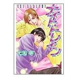画像をギャラリービューアに読み込む, ナイト・トレイン
