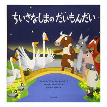 画像をギャラリービューアに読み込む, ちいさなしまのだいもんだい
