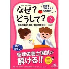 画像をギャラリービューアに読み込む, なぜ？どうして？　　　２　第２版
