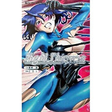 画像をギャラリービューアに読み込む, ナイトシーブズ
