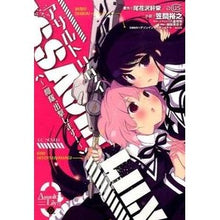 画像をギャラリービューアに読み込む, アサルトリリィ～一柳隊、出撃します！～
