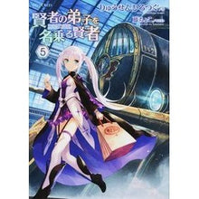 画像をギャラリービューアに読み込む, 賢者の弟子を名乗る賢者　　　５
