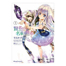 画像をギャラリービューアに読み込む, 賢者の弟子を名乗る賢者　ＴＨＥ　ＣＯ　１

