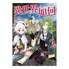 画像をギャラリービューアに読み込む, 異世界に来たみたいだけど如何すれば良　２
