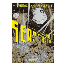 画像をギャラリービューアに読み込む, サーチアンドデストロイ　　　１
