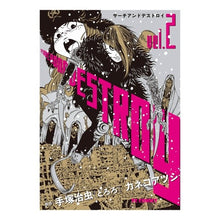 画像をギャラリービューアに読み込む, サーチアンドデストロイ　　　２
