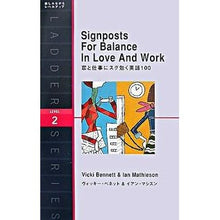画像をギャラリービューアに読み込む, 恋と仕事にスグ効く英語１００
