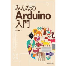 画像をギャラリービューアに読み込む, みんなのＡｒｄｕｉｎｏ入門
