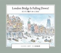 #PeterSpier #LondonBridgeIsFallingDown!