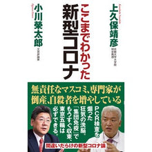 画像をギャラリービューアに読み込む, 新型コロナ

