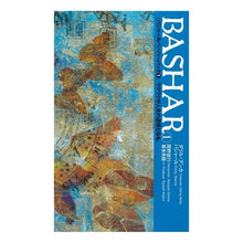 画像をギャラリービューアに読み込む, ＢＡＳＨＡＲバシャールペーパーバック　１
