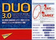 ＤＵＯ ３．０ 鈴木 陽一 ｽｽﾞｷﾖｳｲﾁ アイシーピー :9784900790056