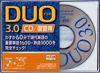 画像をギャラリービューアに読み込む, #共栄図書 #ＣＤＤＵＯ「デュオ」３．０／復習用
