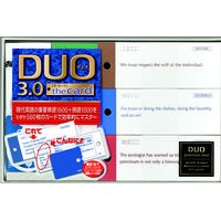 画像をギャラリービューアに読み込む, ＤＵＯ３．０／ザ・カード
