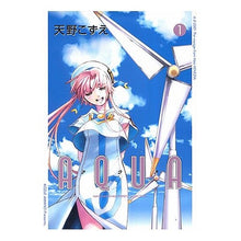 画像をギャラリービューアに読み込む, ＡＱＵＡ　　　１ Kozue Amano
