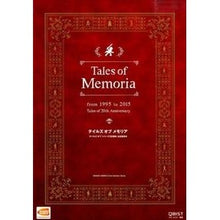 画像をギャラリービューアに読み込む, テイルズオブメモリア　『テイルズオブ』シ
