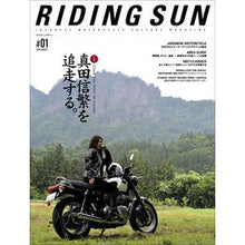 画像をギャラリービューアに読み込む, ＲＩＤＩＮＧ　ＳＵＮ　　　１　ＪＡＰＡＮ
