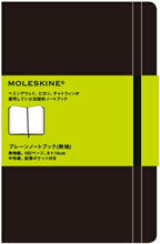 Load image into Gallery viewer, 【20%OFF・訳アリ廃版商品、日焼け跡あり。】 MOLESKINE ﾓﾚｽｷﾝ(ﾓｰﾙｽｷﾝ) ﾉｰﾄ A6 CLASSIC POCKET ﾌﾟﾚｰﾝﾉｰﾄﾌﾞｯｸ(無地) / ﾎﾟｹｯﾄ 連絡帳 おしゃれ 自由帳 罫線 A6廃版 数量 :9784903799056
