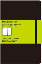 Load image into Gallery viewer, 【20%OFF・訳アリ廃版商品、日焼け跡あり。】 MOLESKINE ﾓﾚｽｷﾝ(ﾓｰﾙｽｷﾝ) ﾉｰﾄ A6 CLASSIC POCKET ﾌﾟﾚｰﾝﾉｰﾄﾌﾞｯｸ(無地) / ﾎﾟｹｯﾄ 連絡帳 おしゃれ 自由帳 罫線 A6廃版 数量 :9784903799056
