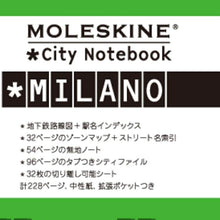 画像をギャラリービューアに読み込む, 【30%OFF以下　訳アリ廃版商品、一部日焼け跡などあり。】 MOLESKINE ﾓﾚｽｷﾝ(ﾓｰﾙｽｷﾝ) ﾉｰﾄ ･ CITY NOTEBOOK EU ｼﾃｨﾉｰﾄﾌﾞｯｸ ﾐﾗﾉ MILANO　ｽｹｼﾞｭｰﾙ帳 ｲﾀﾘｱ　メモ帳 :9784903799629
