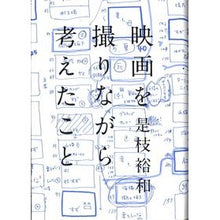 画像をギャラリービューアに読み込む, ｴｲｶﾞｦﾄﾘﾅｶﾞﾗｶﾝｶﾞｴﾀｺﾄ
