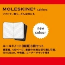 画像をギャラリービューアに読み込む, 【20%OFF・訳アリ廃版商品、一部日焼け跡あり】 MOLESKINE ﾓﾚｽｷﾝ(ﾓｰﾙｽｷﾝ) ﾉｰﾄ ･ New Cahier XL ﾙｰﾙﾄﾞﾉｰﾄ(横罫) 3冊ｾｯﾄ / Xﾗｰｼﾞ / えんじ 連絡帳　自由帳 罫線 B5 b5 ﾃﾞｻﾞｲﾝ　赤 :9784903964928

