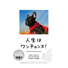 画像をギャラリービューアに読み込む, 人生はワンチャンス！　「仕事」も「遊び」 Keiya Mizuno
