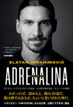 Load image into Gallery viewer, #Z. Ibrahimovic #AdrenalineZlatan Ibrahimović
