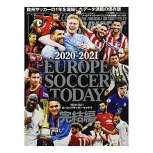 画像をギャラリービューアに読み込む, ’２０－２１　ヨーロッパサッカー　完結編
