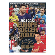 画像をギャラリービューアに読み込む, ’２１－２２　ヨーロッパサッカー　開幕号
