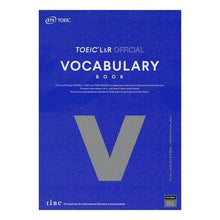 画像をギャラリービューアに読み込む, ＴＯＥＩＣ　Ｌ＆Ｒ公式ボキャブラリーブッ
