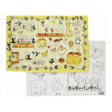 画像をギャラリービューアに読み込む, パズル　からすのパンやさん
