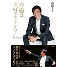 画像をギャラリービューアに読み込む, 音楽はお好きですか？
