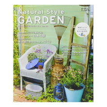 画像をギャラリービューアに読み込む, ＮａｔｕｒａｌＳｔｙｌｅＧＡＲＤＥＮ　１
