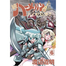 画像をギャラリービューアに読み込む, 続　ハーメルンのバイオリン弾き　　　６
