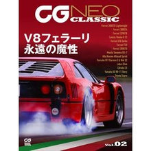 画像をギャラリービューアに読み込む, ＣＧ　ＮＥＯ　ＣＬＡＳＳＩＣ　　　２
