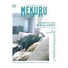 画像をギャラリービューアに読み込む, ＭＥＫＵＲＵ　　　７

