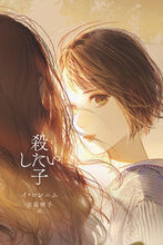 画像をギャラリービューアに読み込む, #イ・コンニム #殺したい子
