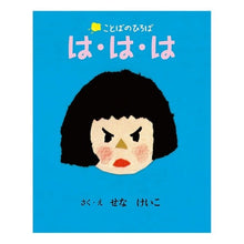 画像をギャラリービューアに読み込む, は・は・は
