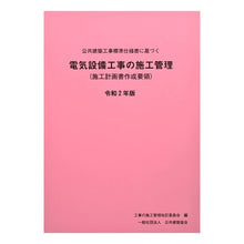 画像をギャラリービューアに読み込む, ９７８４９０８５２５３５３

