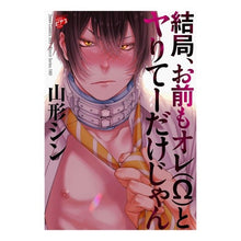 画像をギャラリービューアに読み込む, 結局、お前もオレ（Ω）とヤりてーだけじゃ
