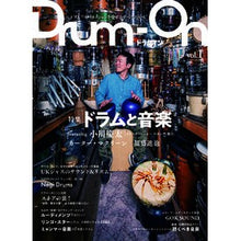 画像をギャラリービューアに読み込む, Ｄｒｕｍ－Ｏｎ　　　１
