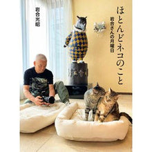 画像をギャラリービューアに読み込む, ほとんどネコのこと
