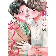画像をギャラリービューアに読み込む, 三森さんのやらしいおくち　　　３

