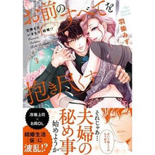 画像をギャラリービューアに読み込む, お前のすべてを抱き尽くす　　　３
