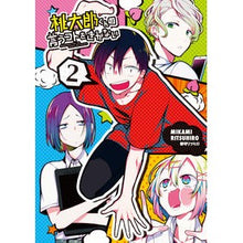 画像をギャラリービューアに読み込む, 桃太郎くんは言うコトを聞かない　　　２
